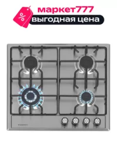 Встраиваемая панель газовая 60 см (металл) Delvento V60V41M005