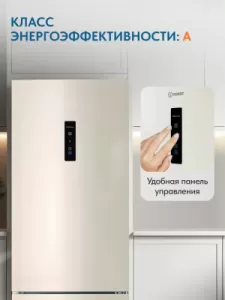 Двухкамерный холодильник Indesit ITR 5180 E