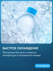 Двухкамерный холодильник Indesit ITR 5180 E