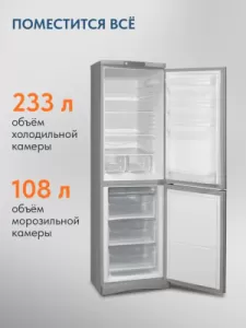 Холодильник с морозильником Indesit ES 20 GA