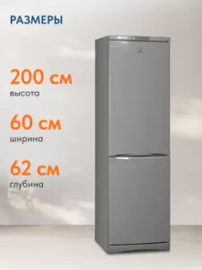 Холодильник с морозильником Indesit ES 20 GA