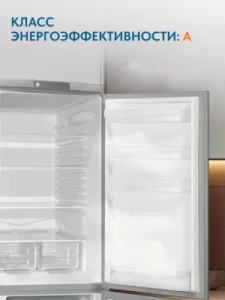 Холодильник с морозильником Indesit ES 20 GA