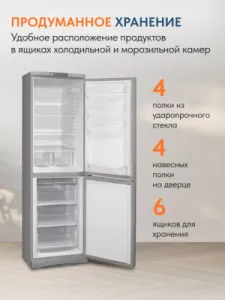 Холодильник с морозильником Indesit ES 20 GA