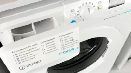 Стиральная машина узкая Indesit Innex BWSA 71052X WWV
