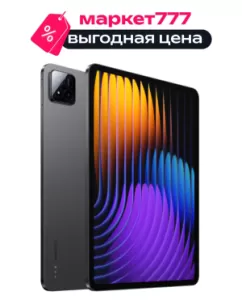 Планшет Xiaomi Pad 7 Pro 12/512GB Gray (Серый) Планшет Xiaomi Pad 7 Pro 12/512GB Gray (Серый)