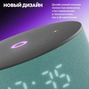 Умная колонка Яндекс Станция Мини 3 с Алисой на YaGPT, бирюзовый, YNDX-00027TRQ