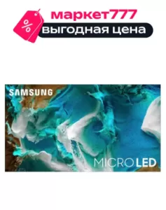 Телевизор Samsung MNA114MS1CCXRU