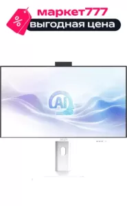 Моноблок MSI Modern AM273QP AI 1UM, 27" (2560x1440) IPS 100 Гц / Intel Core Ultra 5 125H / 16 DDR5 / 512 ГБ SSD / Intel Arc Graphics / Без ОС / Клавиатура, мышь, Белый (9S6-AF0112-252)