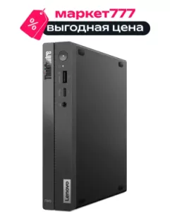 Мини-ПК Lenovo ThinkCentre Neo 50q G4 Tiny, Intel Core i3-1215U / 8 ГБ DDR4 / 256 ГБ SSD / Intel UHD Graphics / Без ОС / Клавиатура, мышь, черный (12LN003KUM) Мини-ПК Lenovo ThinkCentre Neo 50q G4 Tiny, Intel Core i3-1215U / 8 ГБ DDR4 / 256 ГБ SSD / Intel UHD Graphics / Без ОС / Клавиатура, мышь, черный (12LN003KUM)