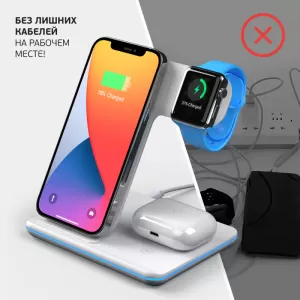 Беспроводное зарядное устройство Deppa Charging Stand Neo 3 в 1 (24017) для Apple iPhone/ Watch/AirPods/ 20W/ White