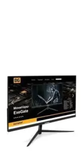 Монитор LCD 27" ExeGate EP2707TA Монитор LCD 27" ExeGate EP2707TA