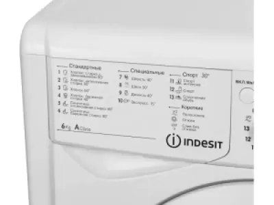 Стиральная машина Indesit EcoTime IWSC 6105