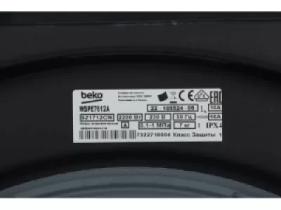 Стиральная машина Beko WSPE7612A Стиральная машина Beko WSPE7612A
