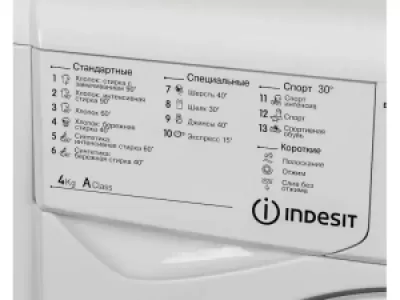 Стиральная машина суперузкая Indesit EcoTime IWUB 4105 Стиральная машина суперузкая Indesit EcoTime IWUB 4105