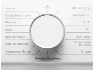 Стиральная машина Hyundai WME8201