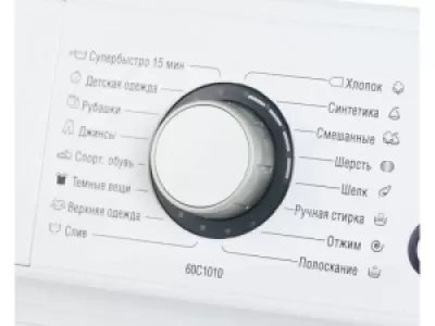 Стиральная машина Атлант 60С1010-00 Стиральная машина Атлант 60С1010-00