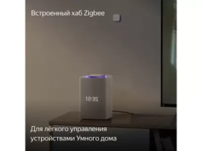 Умная колонка Яндекс Станция Макс с Алисой на YandexGPT, бежевый, с Zigbee Умная колонка Яндекс Станция Макс с Алисой на YandexGPT, бежевый, с Zigbee