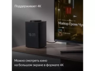 Умная колонка Яндекс Станция Макс с Алисой на YandexGPT, графит, с Zigbee Умная колонка Яндекс Станция Макс с Алисой на YandexGPT, графит, с Zigbee