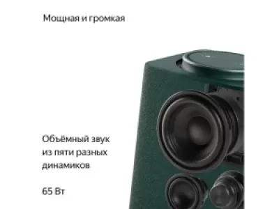 Умная колонка Яндекс Станция Макс с Алисой на YandexGPT, зеленый с Zigbee Умная колонка Яндекс Станция Макс с Алисой на YandexGPT, зеленый с Zigbee