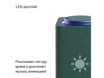 Умная колонка Яндекс Станция Макс с Алисой на YandexGPT, зеленый с Zigbee Умная колонка Яндекс Станция Макс с Алисой на YandexGPT, зеленый с Zigbee