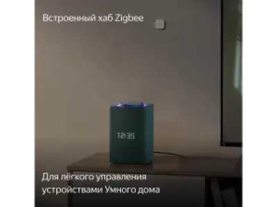 Умная колонка Яндекс Станция Макс с Алисой на YandexGPT, зеленый с Zigbee Умная колонка Яндекс Станция Макс с Алисой на YandexGPT, зеленый с Zigbee