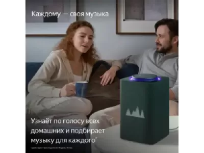 Умная колонка Яндекс Станция Макс с Алисой на YandexGPT, зеленый с Zigbee Умная колонка Яндекс Станция Макс с Алисой на YandexGPT, зеленый с Zigbee