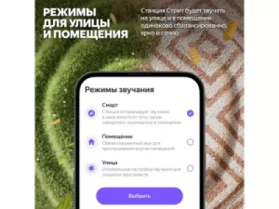Умная портативная колонка Яндекс Стрит оранжевый Умная портативная колонка Яндекс Стрит оранжевый