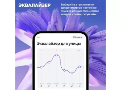 Умная портативная колонка Яндекс Стрит оранжевый Умная портативная колонка Яндекс Стрит оранжевый