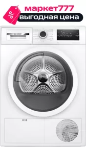 Сушильная машина Bosch WTN86211ME