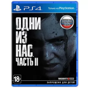 Игра для PS4 The Last of Us II Одни из нас 2 (Русская версия) Игра для PS4 The Last of Us II Одни из нас 2 (Русская версия)