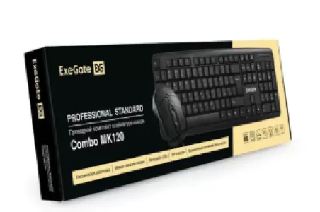 Клавиатура + мышка PROF COMBO MK120 EX286204RUS EXEGATE