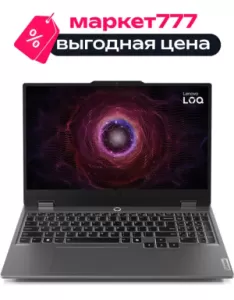 Ноутбук Lenovo LOQ 15ARP9, 15.6" (1920x1080) IPS 144 Гц/AMD Ryzen 7 7435HS/16 ГБ DDR5/1024 ГБ SSD/NVIDIA GeForce RTX 4060 для ноутбуков (8 Гб)/Без системы, Серый (83JC005HRK)