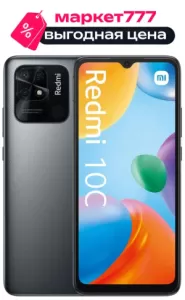 Смартфон Xiaomi Redmi 10C 3/64 ГБ RU, серый графит