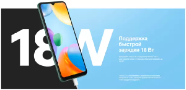 Смартфон Xiaomi Redmi 10C 3/64 ГБ RU, серый графит