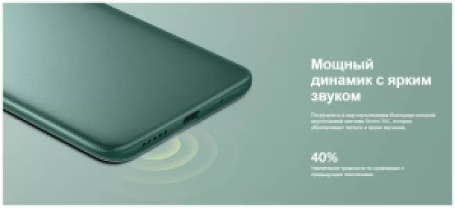 Смартфон Xiaomi Redmi 10C 3/64 ГБ RU, серый графит
