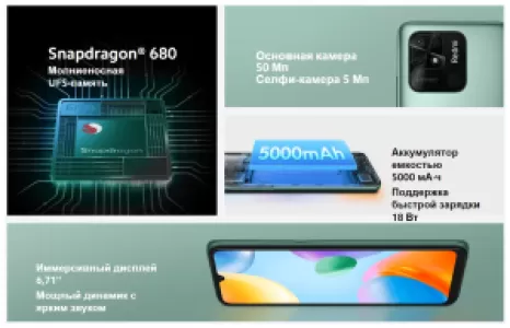 Смартфон Xiaomi Redmi 10C 3/64 ГБ RU, зеленая мята
