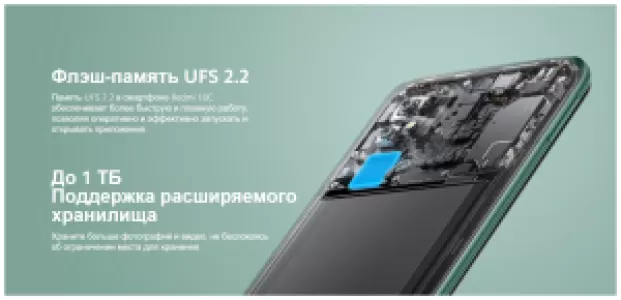 Смартфон Xiaomi Redmi 10C 3/64 ГБ RU, зеленая мята