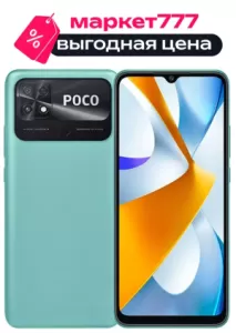Смартфон Xiaomi POCO C40 4/64 ГБ RU, технологичный бирюзовый