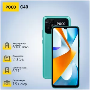 Смартфон Xiaomi POCO C40 4/64 ГБ RU, технологичный бирюзовый
