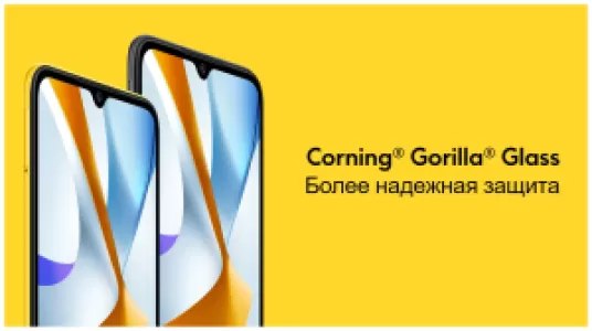 Смартфон Xiaomi POCO C40 4/64 ГБ RU, технологичный бирюзовый