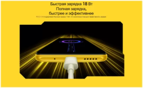 Смартфон Xiaomi POCO C40 4/64 ГБ RU, технологичный бирюзовый