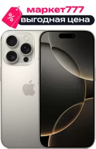 Смартфон Apple iPhone 16 Pro 128 ГБ Natural Titanium Смартфон Apple iPhone 16 Pro 128 ГБ Natural Titanium