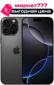 Смартфон Apple iPhone 16 Pro Max 256 ГБ Black Titanium Смартфон Apple iPhone 16 Pro Max 256 ГБ Black Titanium