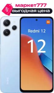 Смартфон Xiaomi Redmi 12 8/256GB Blue