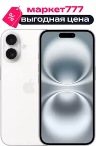 Смартфон Apple iPhone 16 126 ГБ White