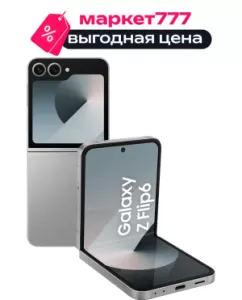 Смартфон Samsung Galaxy Z Flip6 12/256GB Silver Shadow (Серый)