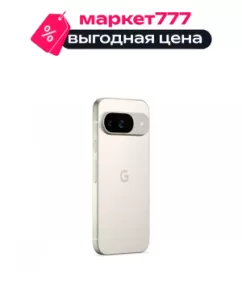 Смартфон Google Pixel 9 12/256GB Porcelain (Фарфоровый)