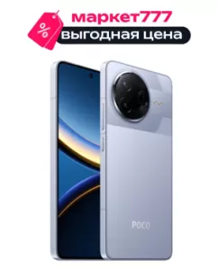 Смартфон Poco F7 Pro 5G 12/256GB Blue (Голубой) Смартфон Poco F7 Pro 5G 12/256GB Blue (Голубой)