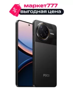 Смартфон Poco F7 Ultra 5G 12/256GB Black (Черный) Смартфон Poco F7 Ultra 5G 12/256GB Black (Черный)