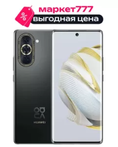 Смартфон Huawei Nova 11 8/256GB Black (Черный)
